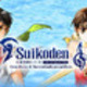 Suikoden I & II HD Remaster: Gate Rune and Dunan Unification Wars