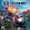 Freedom Wars